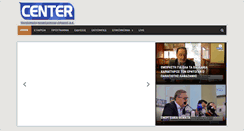 Desktop Screenshot of centertv.gr