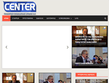 Tablet Screenshot of centertv.gr